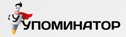 Упоминатор