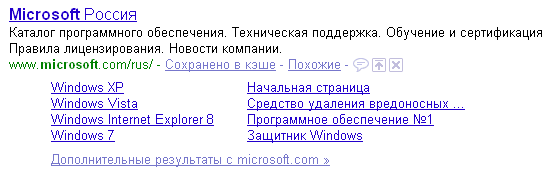 Ссылки сайта